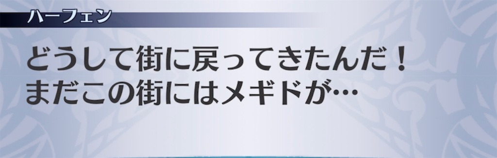 f:id:seisyuu:20211126204757j:plain