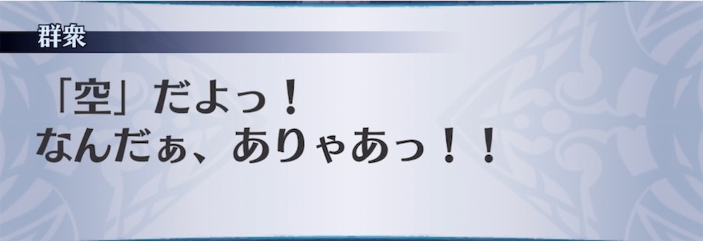 f:id:seisyuu:20211126205357j:plain