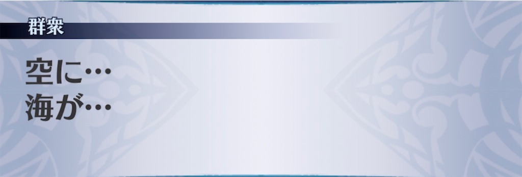 f:id:seisyuu:20211126205531j:plain