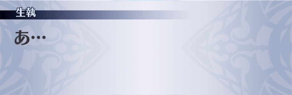 f:id:seisyuu:20211126205537j:plain