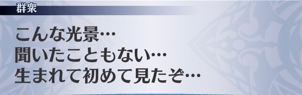 f:id:seisyuu:20211126205545j:plain