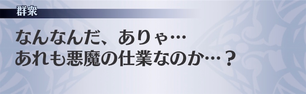 f:id:seisyuu:20211126205547j:plain