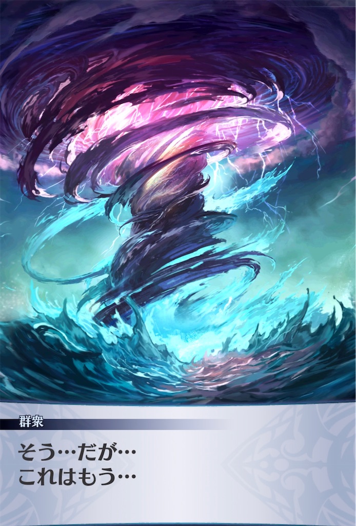 f:id:seisyuu:20211126205657j:plain