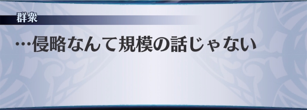 f:id:seisyuu:20211126205700j:plain