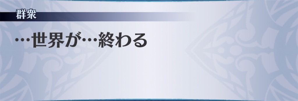 f:id:seisyuu:20211126205702j:plain