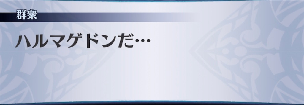 f:id:seisyuu:20211126205707j:plain
