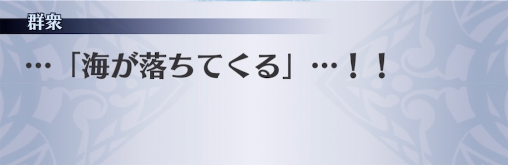 f:id:seisyuu:20211126205709j:plain