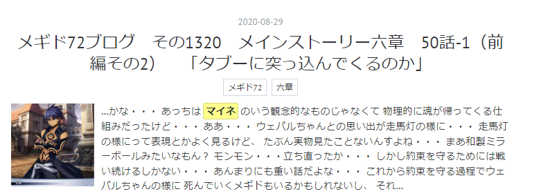 f:id:seisyuu:20211126212359p:plain