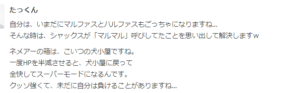 f:id:seisyuu:20211127160344p:plain