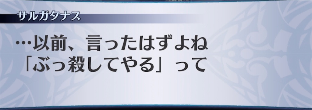 f:id:seisyuu:20211128160041j:plain
