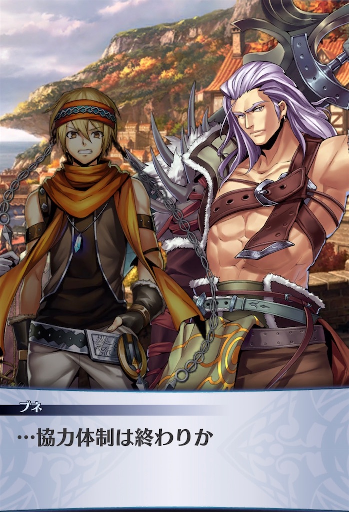 f:id:seisyuu:20211128160044j:plain