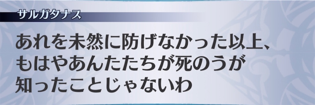f:id:seisyuu:20211128160047j:plain