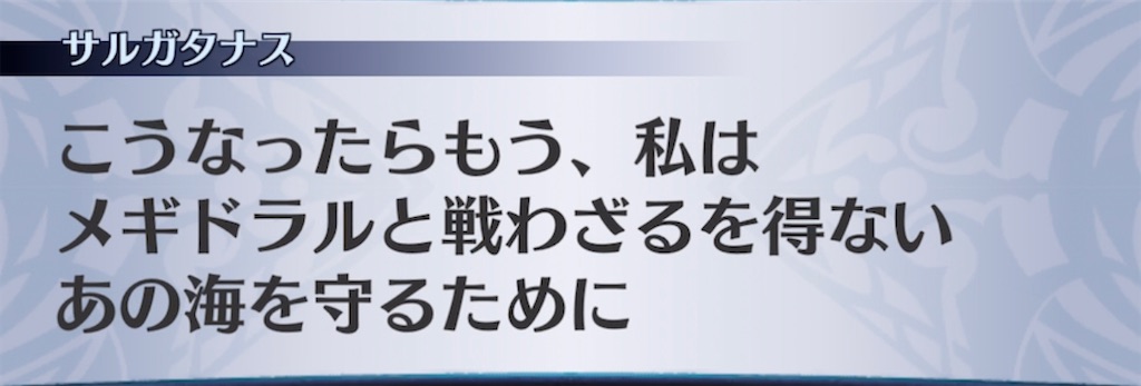 f:id:seisyuu:20211128160049j:plain