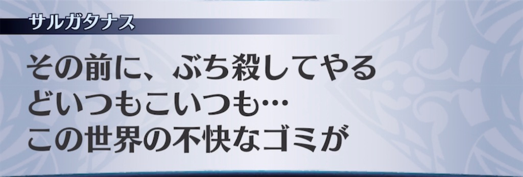 f:id:seisyuu:20211128160051j:plain
