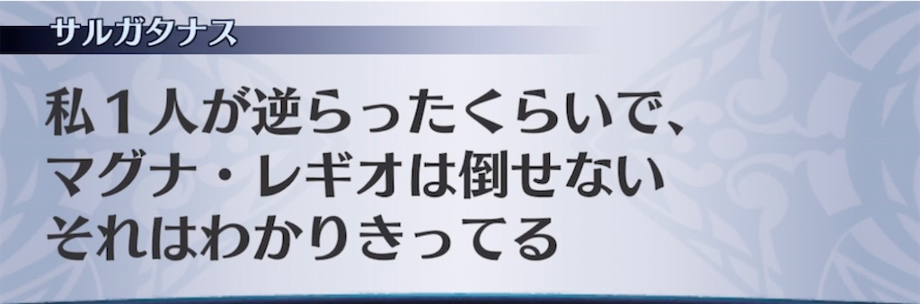 f:id:seisyuu:20211128160148j:plain
