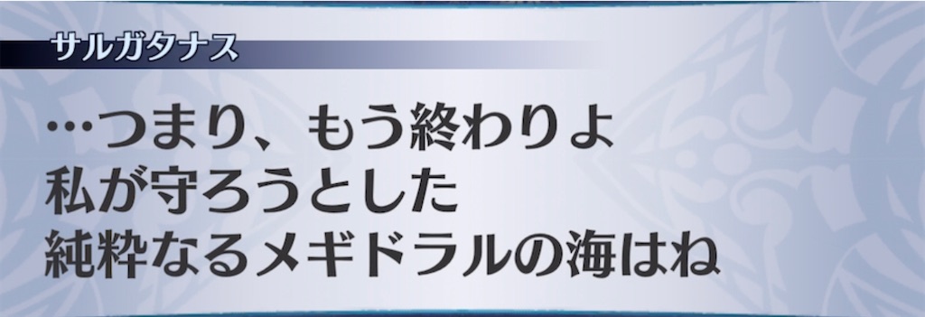 f:id:seisyuu:20211128160150j:plain