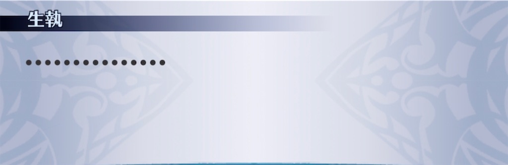 f:id:seisyuu:20211128160152j:plain