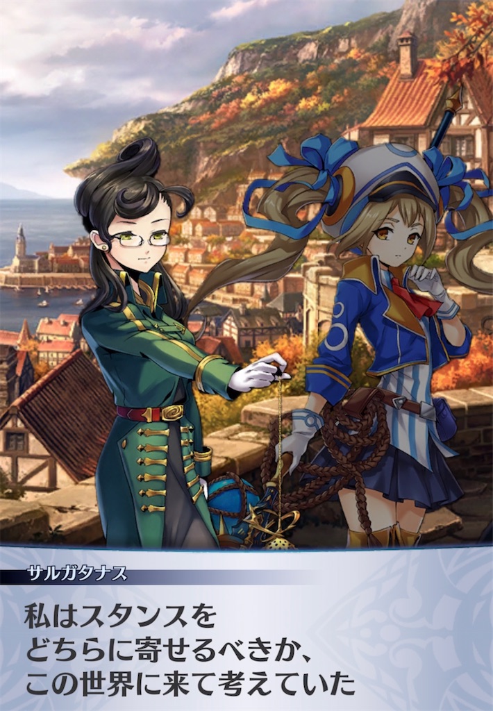 f:id:seisyuu:20211128160326j:plain