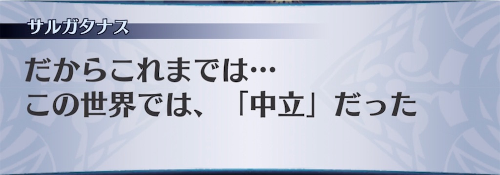 f:id:seisyuu:20211128160330j:plain