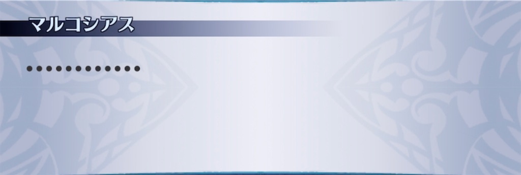 f:id:seisyuu:20211128160333j:plain