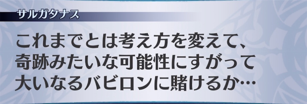 f:id:seisyuu:20211128160336j:plain