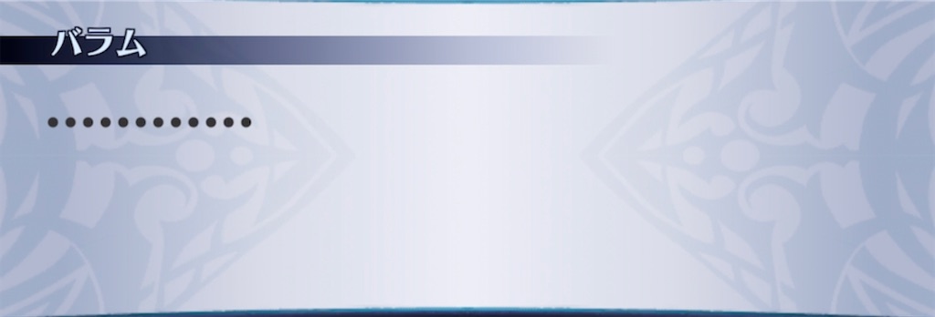 f:id:seisyuu:20211128160343j:plain