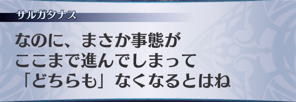f:id:seisyuu:20211128160349j:plain