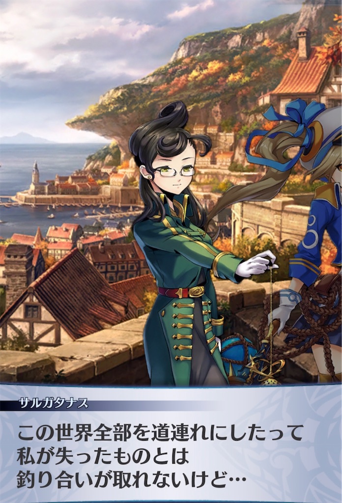 f:id:seisyuu:20211128160439j:plain