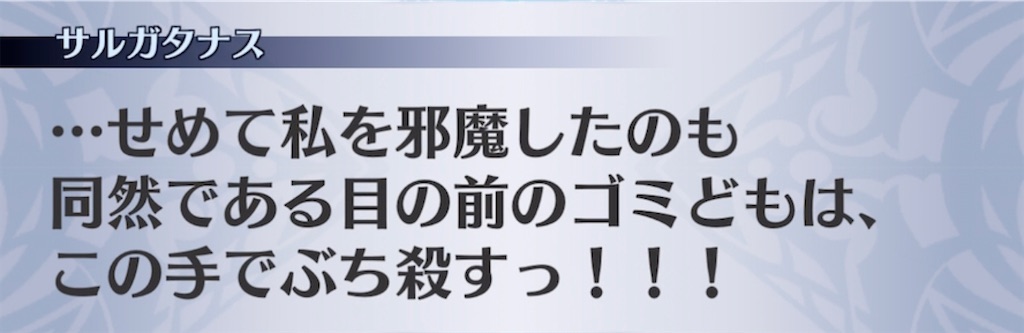 f:id:seisyuu:20211128160442j:plain