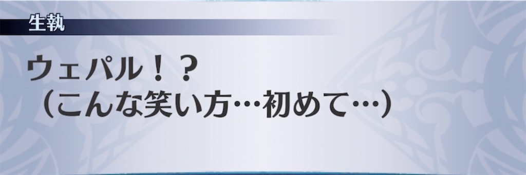 f:id:seisyuu:20211128160716j:plain