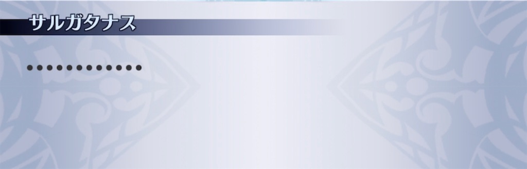 f:id:seisyuu:20211128160827j:plain