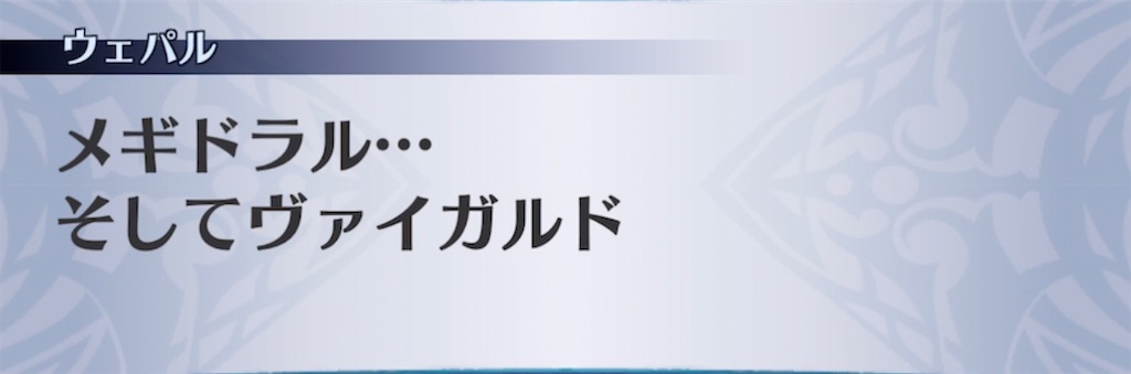 f:id:seisyuu:20211128160831j:plain