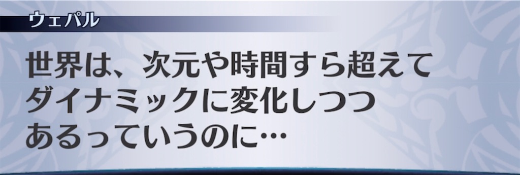 f:id:seisyuu:20211128160834j:plain