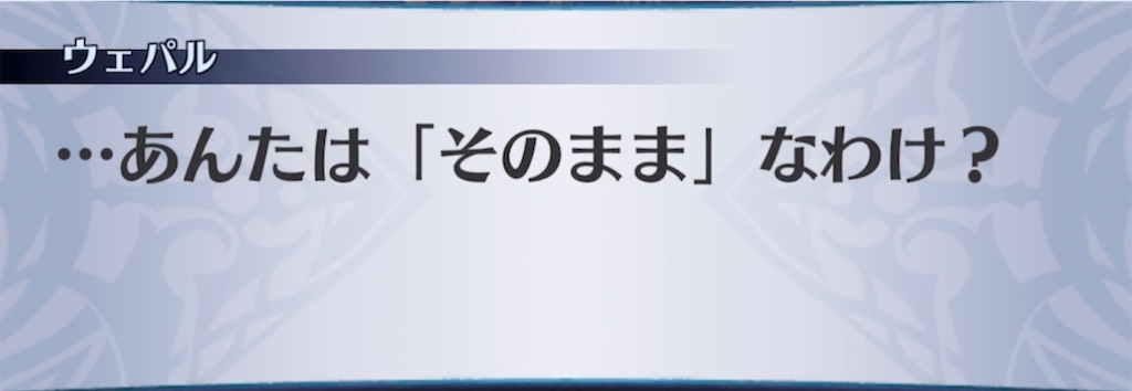 f:id:seisyuu:20211128160836j:plain