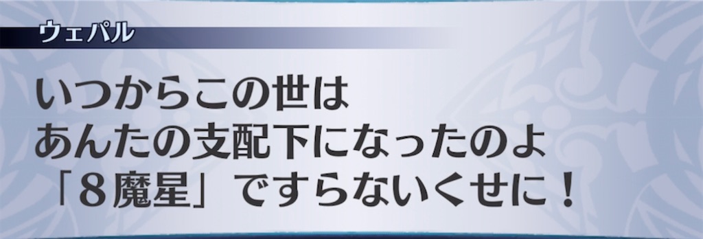 f:id:seisyuu:20211128160947j:plain