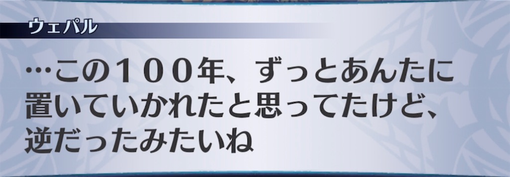 f:id:seisyuu:20211128160949j:plain