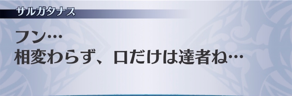 f:id:seisyuu:20211128160956j:plain