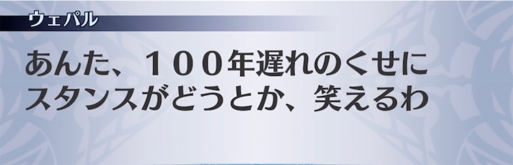 f:id:seisyuu:20211128160959j:plain