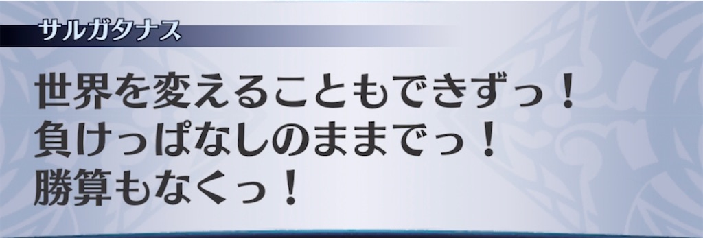 f:id:seisyuu:20211128161100j:plain