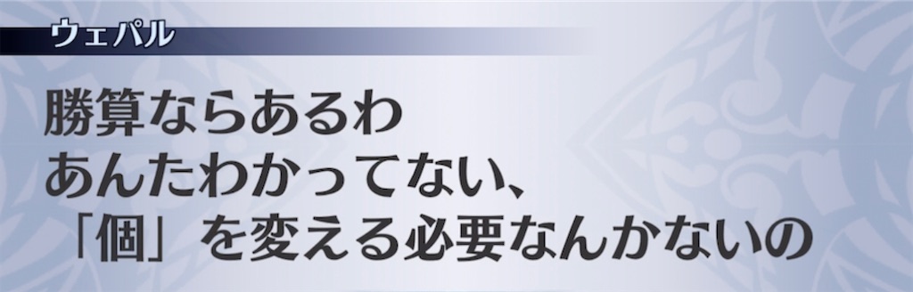 f:id:seisyuu:20211128161103j:plain