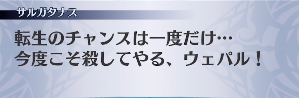 f:id:seisyuu:20211128161300j:plain