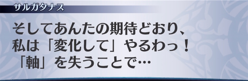 f:id:seisyuu:20211128161302j:plain