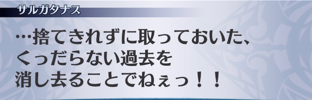 f:id:seisyuu:20211128161305j:plain