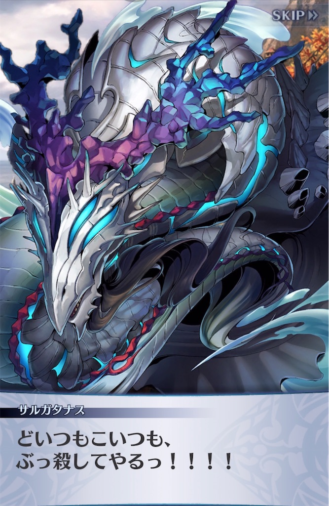 f:id:seisyuu:20211128161308j:plain