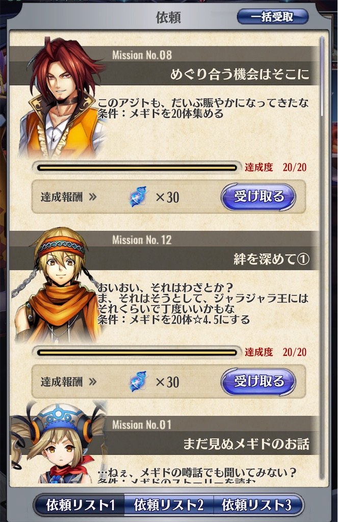 f:id:seisyuu:20211129203218j:plain