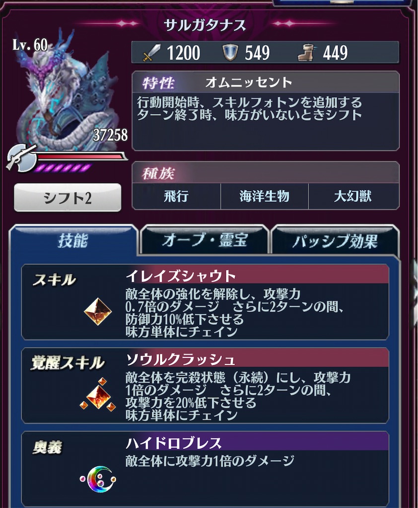 f:id:seisyuu:20211129203224j:plain