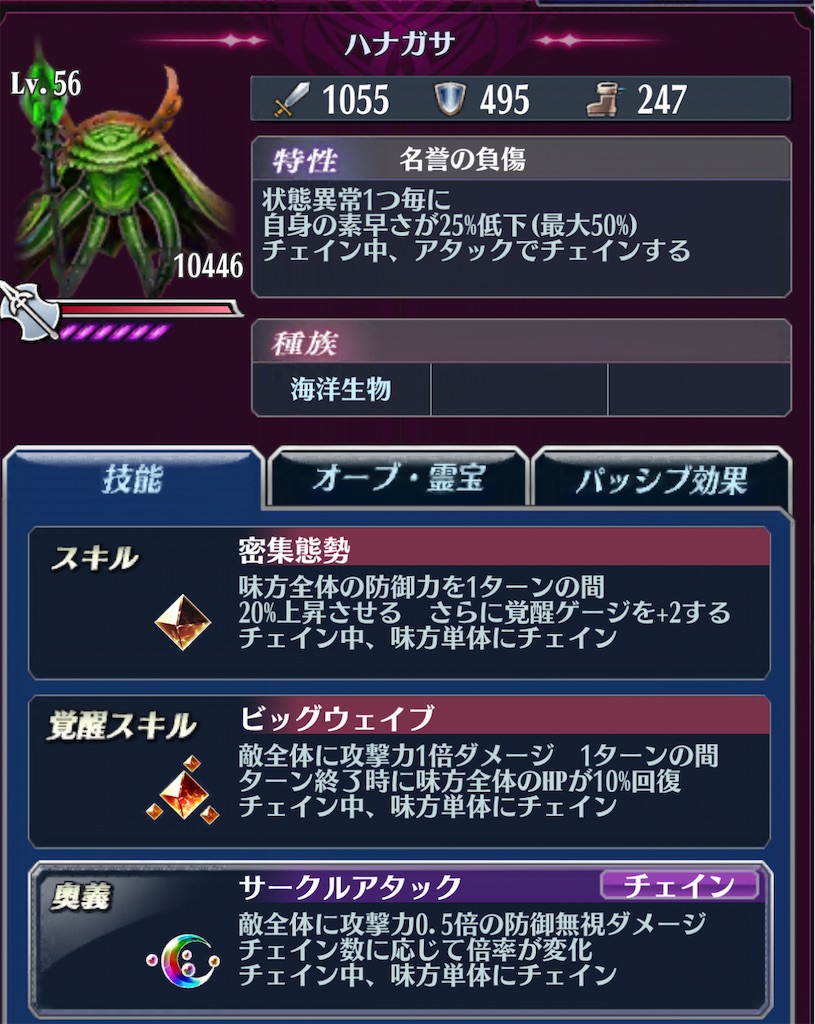 f:id:seisyuu:20211129203227j:plain