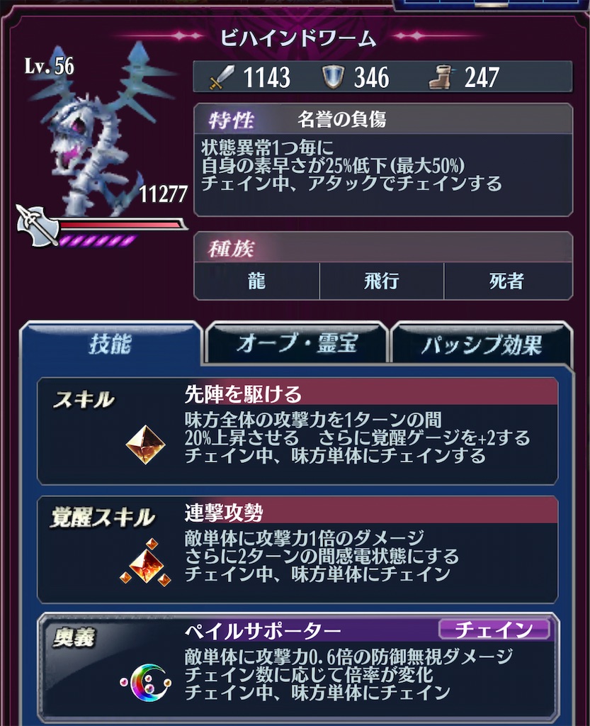 f:id:seisyuu:20211129203229j:plain