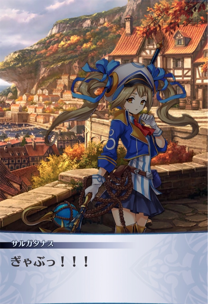 f:id:seisyuu:20211130091752j:plain