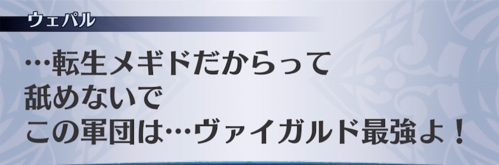 f:id:seisyuu:20211130091755j:plain